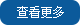 設計部門作業中